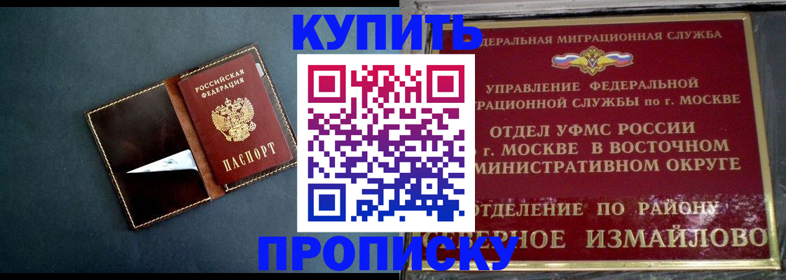 форма 3 в Смоленской области